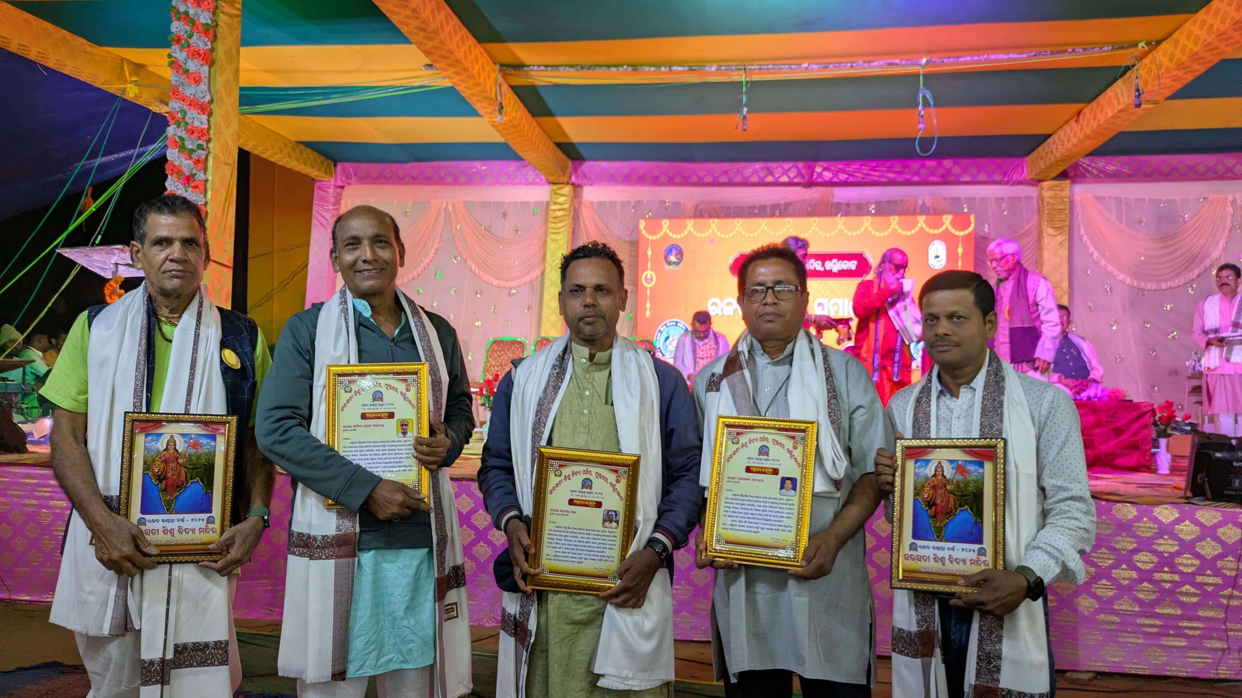 Honoring our esteemed former teachers of SSVM, Khallikote